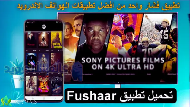 Fushaar APK