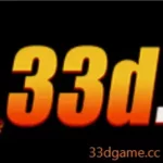 33d Game